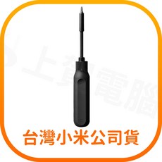 小米 16合1 棘輪螺絲起子, 1個
