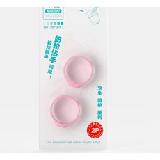 MUDOU奶粉勺磁吸環 不沾手奶粉勺固定器 CB-224 (2入), 1個, 磁吸環 粉色 CB-224-1, 粉色