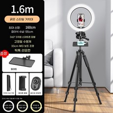 핸드폰 선반 촬영 다기능 신기 영화 삼각대 촬영 지지대 온라인 촬영 신축 통용 착지 만능, 필라이트 세트 1.6m 싱글 카메라  3