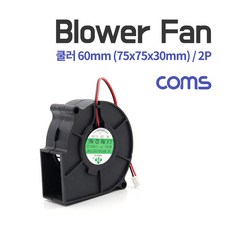 Coms 쿨러 Coms 블로워 2P팬 60mm 75x75x30mm, 선택없음, 1개