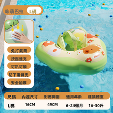 GUEFOON 嬰幼兒充氣游泳座圈戲水輔助浮圈耐用設計, 1個, 哢萌巴拉一體按壓趴圈:如圖所示（9582）