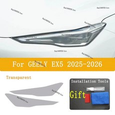 자동차 외부 헤드라이트용 긁힘 방지 보호 필름 헤드램프 수리 스티커 리피, 1개, 1. Transperent