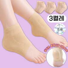 인채움 촉촉한 뒤꿈치 보습양말 각질케어 풋패드, 스킨, 3개