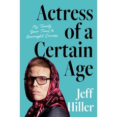 (영문도서) Actress of a Certain Age: My Twenty Year Trail to Overnight Success Hardcover, Simon & Schuster, English, 9781668031858