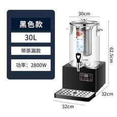 탕약기 전기 약탕기 달임기 중탕기 한약 홍삼 제조기, 30L