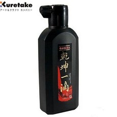 吳竹Kuretake 乾坤一滴高級墨汁 (濃墨)200c.c./ 360c.c. 紅標, 1個, 紅標 200c.c.
