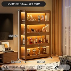 명품가방 수납장 진열장 정리장 캐비닛 핸드백 장식장, 2025 잠금장치 5 80 cm 갈색 두꺼워짐