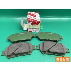 豐田 CAMRY 2.0 3.0 WISH 2.0 前碟來令片 煞車皮, 1個