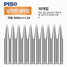 우유거품기 전동 미니 무선 밀크프로더 휘핑기 1 가정용, 1개, 900m-t-1.2d 평평한