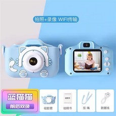 兒童相機 可拍照錄像玩遊戲 高清迷你相機 兒童禮物 超迷你相機 桌面擺件 usb充電, 1個, 高清双摄像头-蓝色猫咪, 高清双摄像头-蓝色猫咪