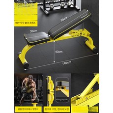 백 익스텐션 운동 복근 다기능 홈트 의자 레그프레스 체어 운동기구 옆구리, 상업용 경사형 조립불필요 경사 5단