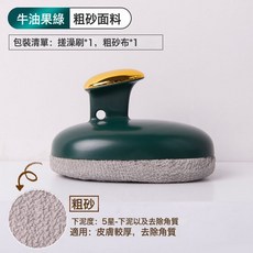 DIU 新款搓澡巾強力搓泥神器男士女士通用加厚粗砂無痛細砂洗澡巾, 1個, 1個裝, 牛油果綠-粗砂【搓泥省力】:如圖