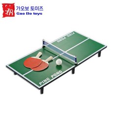 소형 탁구 테이블 미니탁구대 게임 당구대 실내게임 탁구다이 가족 포켓볼, 데스크탑 탁구 60x30CM, 1개