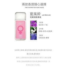 格斐利亞 固體香膏 藍風鈴 香氛 香水 費洛蒙香膏 10g, 1個, 風鈴【女生費洛蒙香膏】