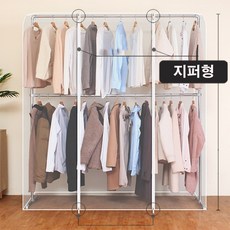 빠삐용 행거 옷 커버, 1개, 1개입