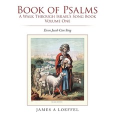 (영문도서)Book of Psalms A Walk Through Israel's Song Book Volume One: Even Jacob Can Sing Paperback