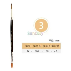 프리미어 소프트 브리슬 라파엘 콜린스키 8404 세이블 파인 포인트 라운드 수채화 브러쉬 순수 수제 아트, 07 3