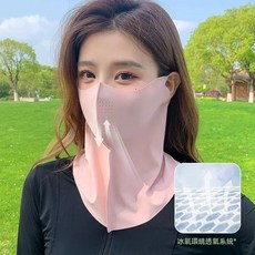 防曬面罩女遮全臉防紫外線遮脖子騎行開車面紗冰絲遮陽口罩夏護頸, 1個, 超冰涼超防曬【護頸護眼角】,短款1只裝-顏色隨機