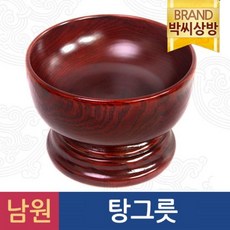 남원 물푸레 탕그릇/제수용소품/남원목기, 1개