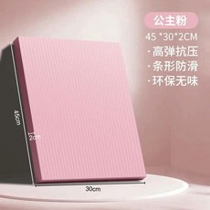 휴대폰 링 라이트 유튜브 요가매트 필요가매트 필라테스 매트 홈 피트니스 가 길어진 20M, 53 무릎 및 팔꿈치 패드