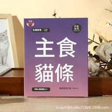 思寵 主食貓條 雞肉口味, 1個