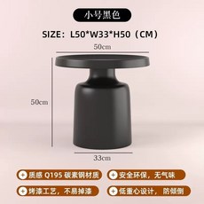 【椿嶼】奶油風客廳家用圓形組閤茶幾現代簡約小戶型沙髮邊幾極簡陽臺桌子, 小款黑+【品質加厚款】, 1個