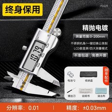 얼음 두께 측정기 빙판 제빙기 눈금 빙어 휴대용 낚시, C. 업그레이드 된 대형 스크린 스테인리스 스