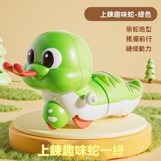 台灣現貨 上鏈趣味蛇 發條玩具 學爬學步玩具 扭扭蛇 搖擺玩具 嬰兒玩具 兒童玩具 上鏈玩具 發條扭扭蛇, 1個, 綠色