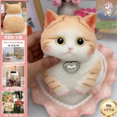 고양이스퀴시 1kg 모찌 뚱냥이 피규어 쫀득 말랑 촉감, I