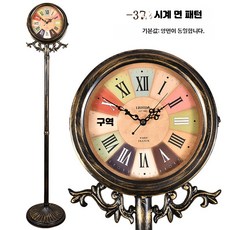 레트로 무소음 거실 인테리어 스탠드 시계 앤티크 디자인 바닥형 쿼츠 시계, 37 시계 면 양면 동일