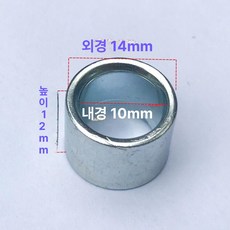 롤러 스케이트 인라인 피겨 선수용 주트 사이즈조절, 내경 10 외경 14 높이 12, 1개