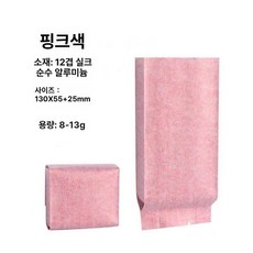 직사각 종이 실링 50매, 1개, 핑크 130x55+25mm 100개