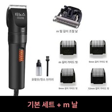 전문가 강아지 고양이 전동 유선 클리퍼 이발기 전기, 1개, 3mm 블레이드