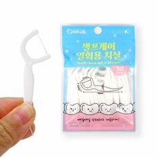 셀프케어 일회용 치실 30PCS 생활용품 > 구강/면도 칫솔, 1개, 30개입