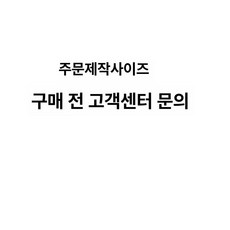 헤이쥬드 길고양이여름집 방수 야외 숨숨집 실외, 1개, 맞춤 제작