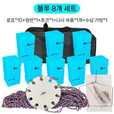 협동 블록 쌓기 워크샵 야유회 수련회 단체게임 교회 운동회 회사, 10. 블루 8개