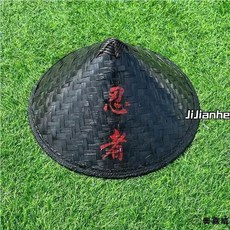 무사 삿갓 모자 햇빛가리개 협객 촬영 대나무 여행 사극, B. 대나무 직조 양면 검정 닌자