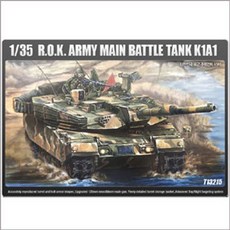 아카데미과학 대한민국 육군 주력전차 K1A1, 본상품