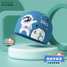Youreu 兒童矽膠泳帽，高彈力防水，多款卡通圖案，柔軟舒適不勒頭, 1個, A-06-俏皮宇航員