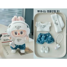 2026 라부명품옷 인형옷 세트 고급 트렌디 귀여운 멋진 추천, 프리사이즈, 1개, P가 트렌디 스타 5종 헤드셋 별도