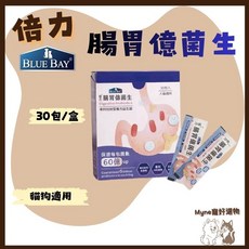 BLUE BAY 倍力腸胃億菌生 貓狗適用 30包入 60億益生菌, 1個