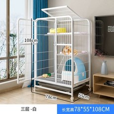 고양이 초대형 케이지 빌라 대형 반려묘 격리장 철제, 1개, K. 대형 흰색 3겹