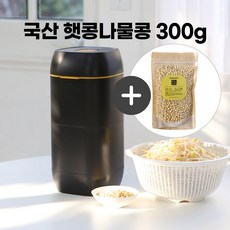 [코아코아] 콩나물재배기 코아두2단 + 국산 햇콩나물콩 300g, 1개
