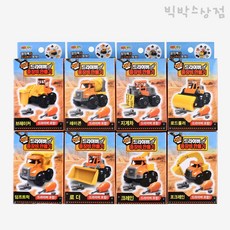 해피프랜즈 DIY 드라이버 중장비 만들기1p 랜덤 집콕 자동차놀이 선물 블럭 조립 장난감, 1개
