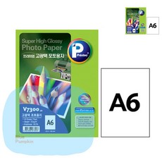 YP 20매 프린텍 고광택포토용지 V7300 A6 프리미엄고광택포토용지
