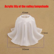 아크릴 벨 난초 전등갓 걸이식 램프 테이블 부품 벽 야간 레스토랑 샹들리에 교체, 1개, 기본