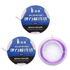 마리수 TPU 우레탄 면사매듭 10M 찌매듭사 바다 찌낚시 3EA, 3개, 연보라색