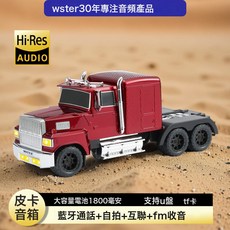 WSTER 藍牙音箱 汽車模型造型立體聲低音炮, 1個, 紅色