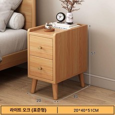 Hbss 친환경 에코보드 초슬림 미니 협탁 모던 베드사이드 캐비닛 침실 틈새 장 수납장 30cm, 조립형, 1개, 4.밀도판 더블 서랍 클래식 20x40x51cm 실버오