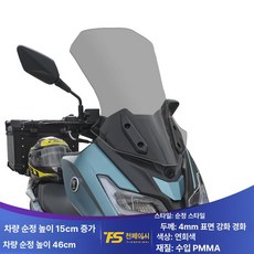 보그 SR125GT 호환 사이드미러 부품 미끄럼방지, 스모크그레이 높이 15cm 4mm